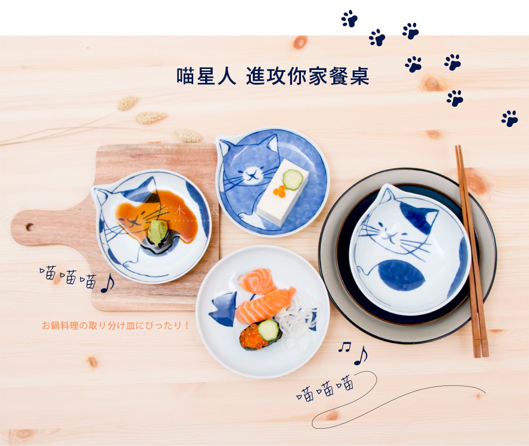 三個陶瓷貓咪造型湯碗，藍白兩色，其中一個碗內盛有壽司和鮭魚生魚片，另一個碗內有豆腐和魚卵，第三個碗內有醬油與芥末。