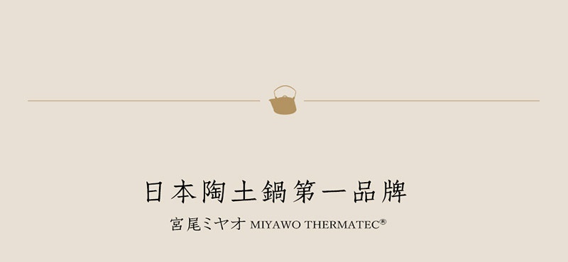 IH系列陶土茶壺2L，圓潤造型，帶有把手和壺嘴，為陶土材質，提供兩種顏色選擇。