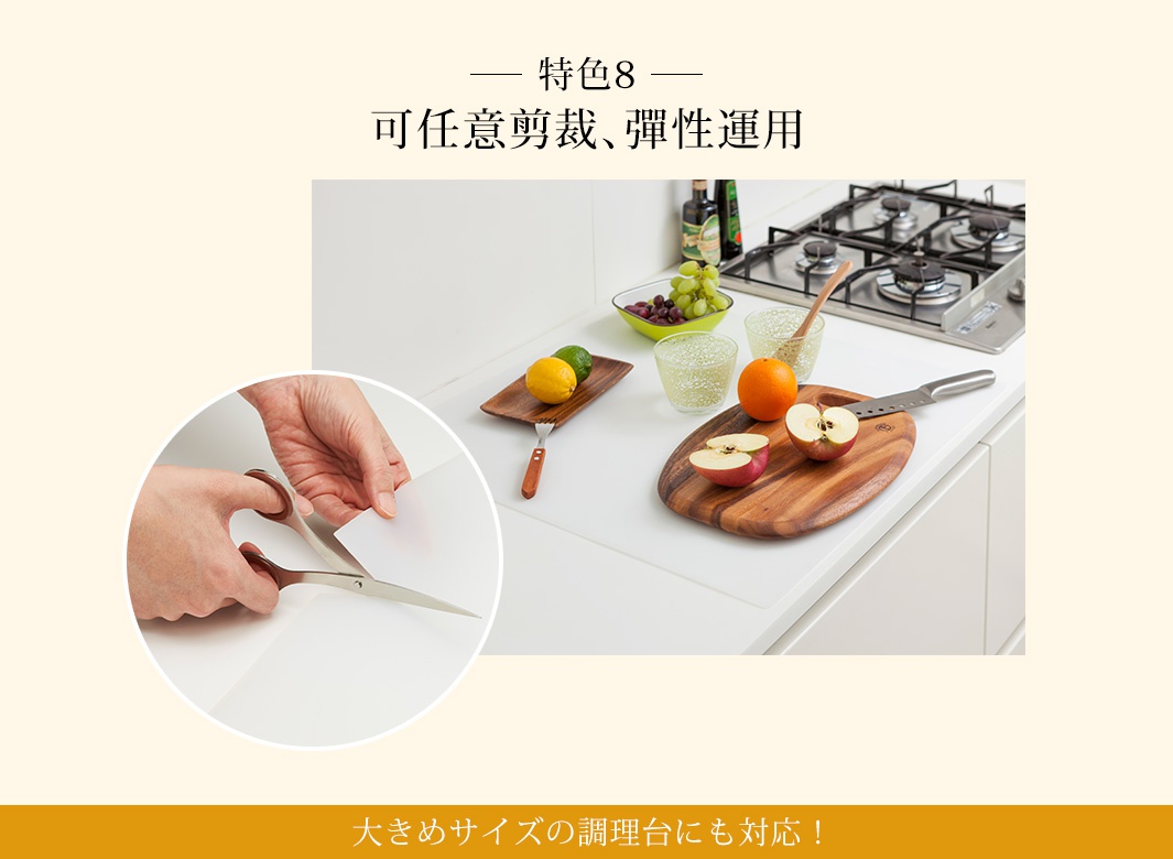 內文_耐高溫料理台保護墊_07