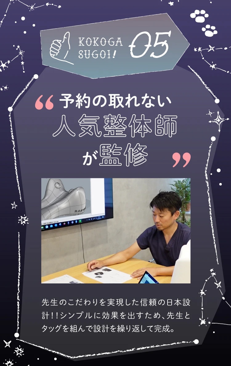 肩頸背拉伸牽引枕的 3D 模型圖，顯示其人體工學設計，旁邊是一位身穿藍色工作服的男子，他正專注地看著電腦螢幕和桌上的文件。