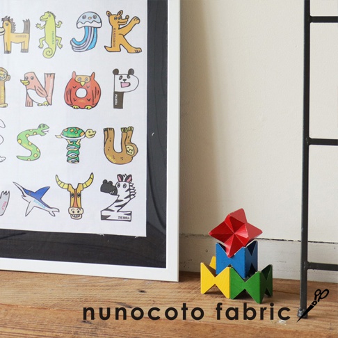 白色無框帆布藝術海報，印有彩色字母與動物圖案，包含馬、水母、袋鼠、猴子、鳥、貓頭鷹、熊貓、蛇、烏龜、牛、斑馬等，風格為手繪插畫。