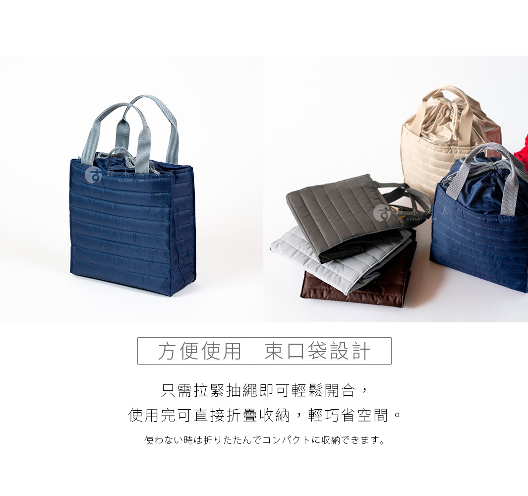 PADOU空氣感防潑水摺疊保冷束口托特包，展示了深藍色托特包的完整樣貌與多種顏色摺疊收納的狀態。包身採用絎縫設計，配有灰色提把與束口繩，強調束口開合方便，且不使用時可輕鬆摺疊收納，體積輕巧節省空間，適合日常外出攜帶。