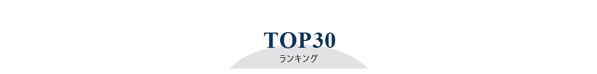 TOP30
