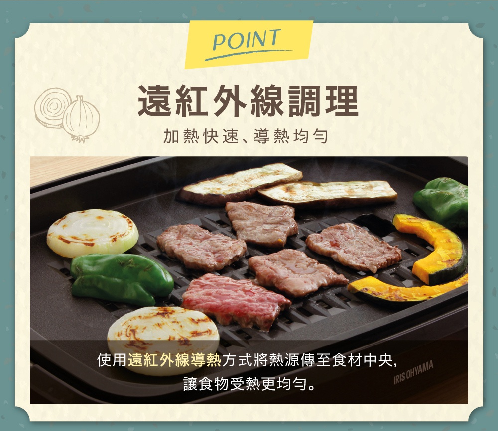黑色烤網風電烤盤 APA-136 上烤有牛肉片、茄子、櫛瓜、青椒和洋蔥。