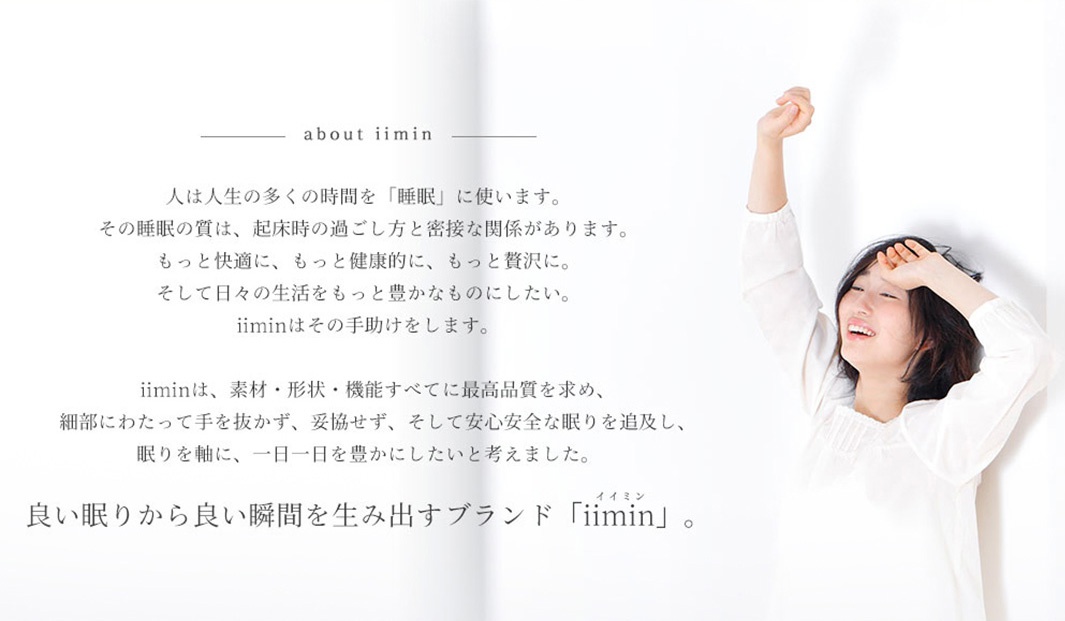 一件白色長袖上衣，一位女子正伸懶腰，雙手舉過頭頂，左手扶著額頭，臉部表情放鬆。