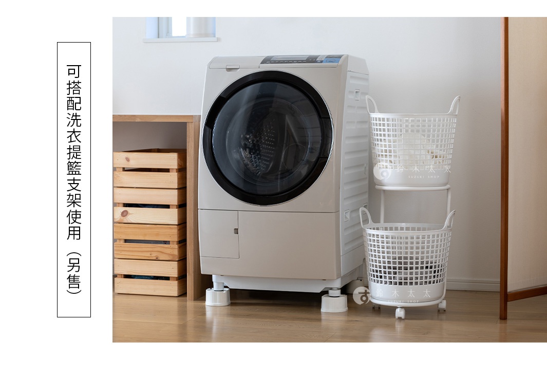 白色圓形疊疊洗衣提籃，網狀設計，附有提把，可堆疊收納。