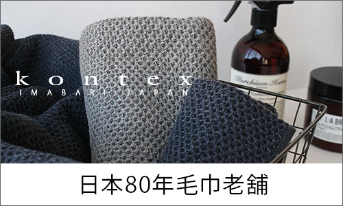 KONTEX_20200219品牌logo_桌機板