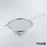 銀色不鏽鋼材質的錐型濾網，網眼細密，帶有兩個支撐掛鉤和一個長柄，方便使用。