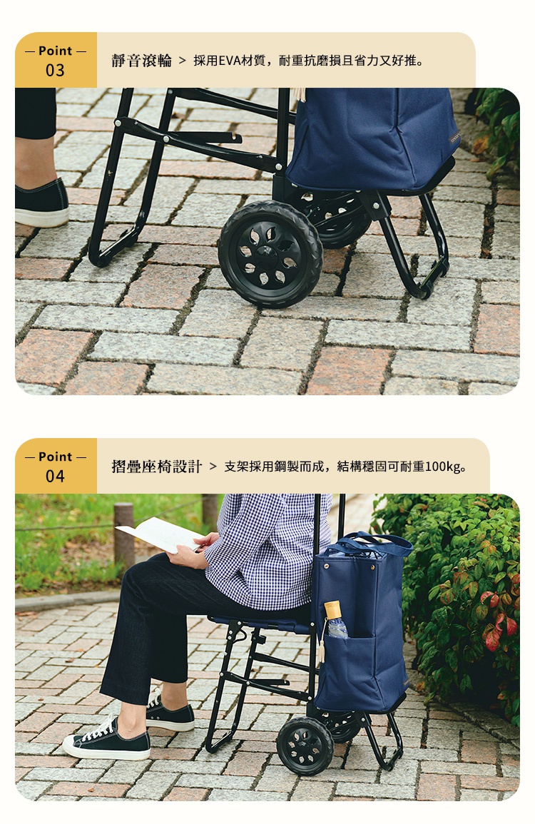 圖片文字：靜音滾輪 採用EVA材質，耐重抗磨損且省力又好推。摺疊座椅設計 支架採用鋼製而成，結構穩固可耐重100kg。
