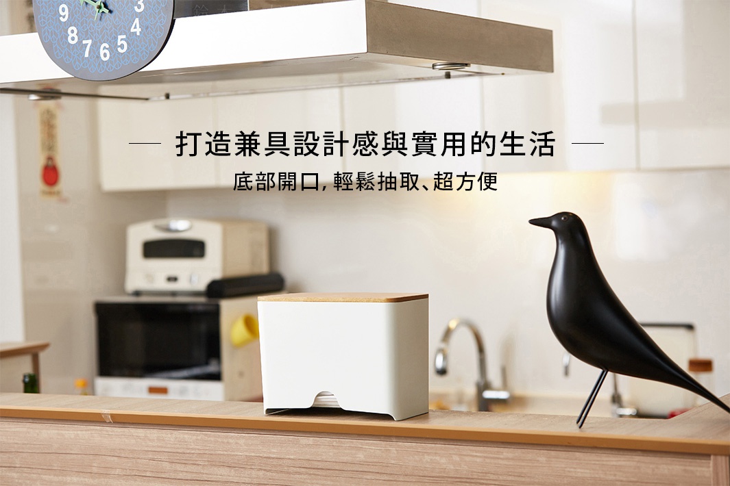 白色方形口罩收納抽取盒，頂部配有淺木色原木蓋，盒身正面下方有一個開口，方便抽取口罩。