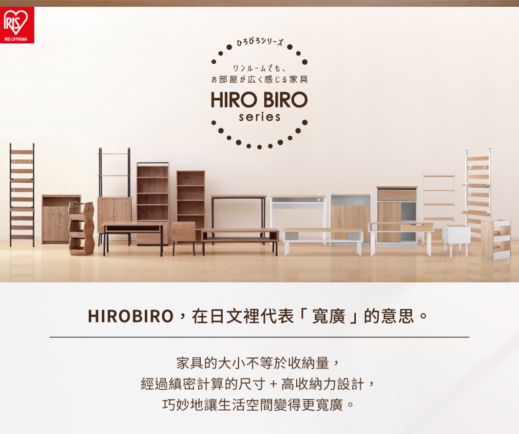 展示多款木質與金屬組合的居家收納家具，包含層架、矮櫃、書櫃、桌子及椅凳，以淺木色、白色、原木色和黑色金屬為主。