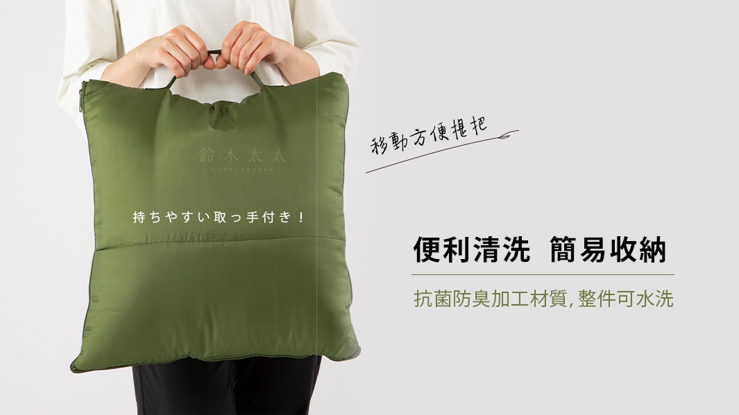 橄欖綠抱枕型兩用睡袋，布料表面有細緻紋路，一側有拉鍊，上方有提把，適合攜帶與收納。