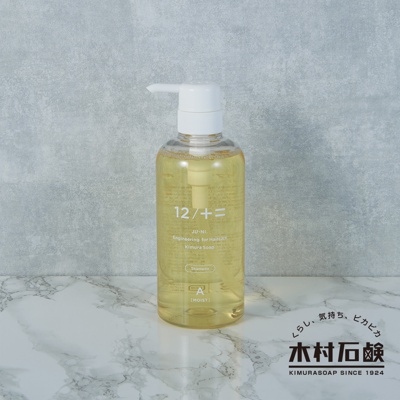 JU-NI 洗髮乳(滋潤型)  - 500ml