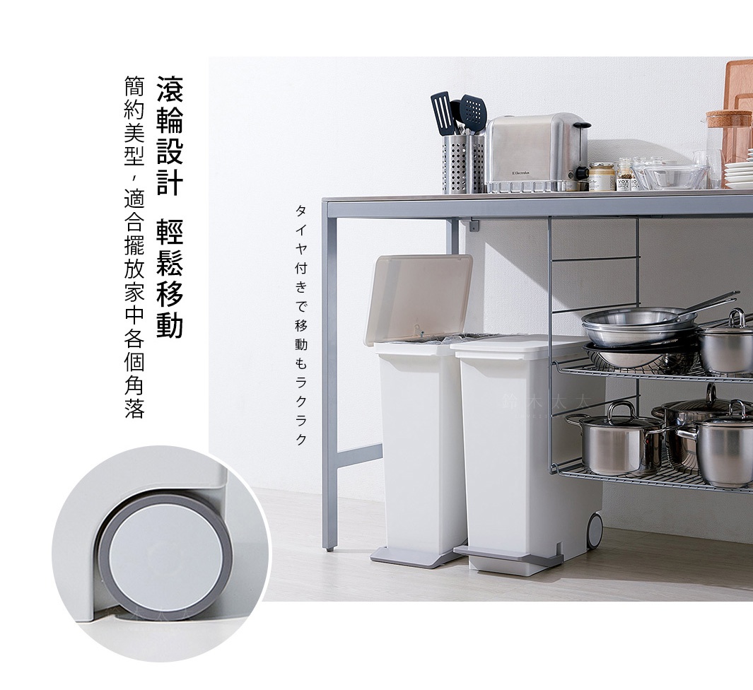 兩個白色直立型腳踏式分類垃圾桶，其中一個的蓋子打開，露出內部。垃圾桶底部有滾輪，方便移動。