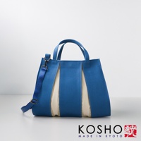 藍色與米白色棉帆布拼接的扇形托特包，配有可拆卸可調節的斜背帶與提把，包身呈現自然的弧度。