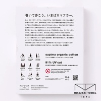 今治匹馬棉雙色圍巾，採用supima有機棉製成，標示91% UV cut防曬，適合各種戶外活動，例如自行車、園藝、露營、日常、散步、登山、旅行、溫泉、朝聖。