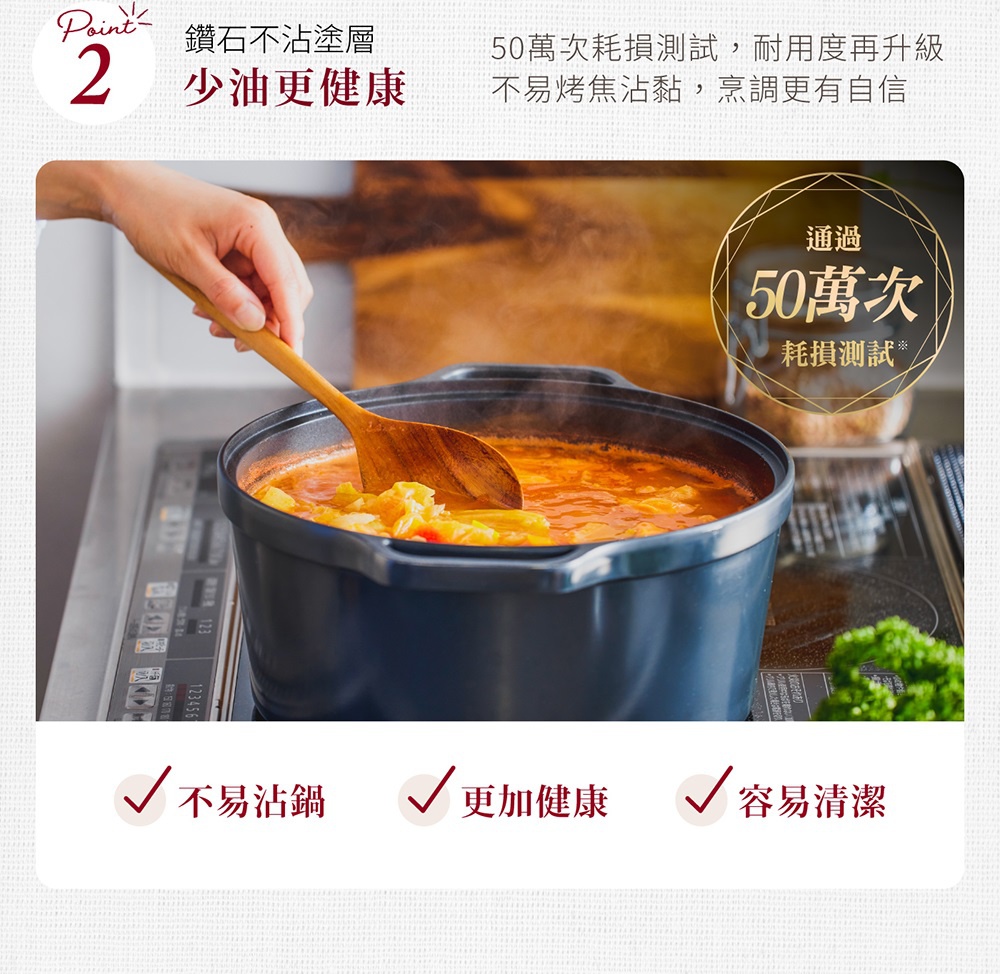 深藍色COTOCO萬用無水調理鍋，鍋內盛有燉煮中的蔬菜湯，一只木勺正在攪拌。鍋旁有綠色蔬菜點綴。