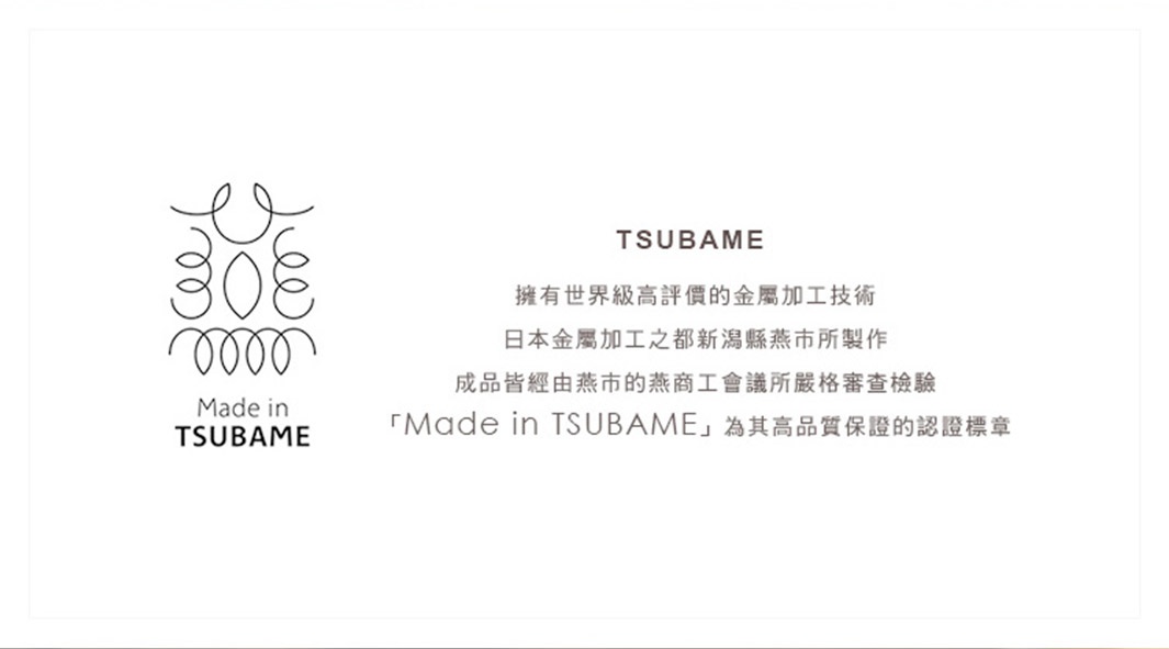 日製18-8不鏽鋼儲豆罐，附10克量匙，展示TSUBAME標誌與認證說明，強調其金屬加工技術及嚴格品管。