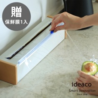 日本製原木鋼製保鮮膜切割器-送保鮮膜1入