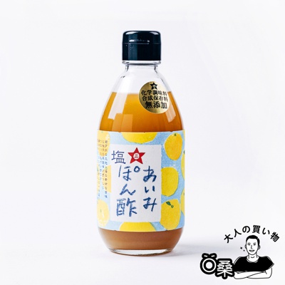 愛媛之味鹽味柚子醋醬汁