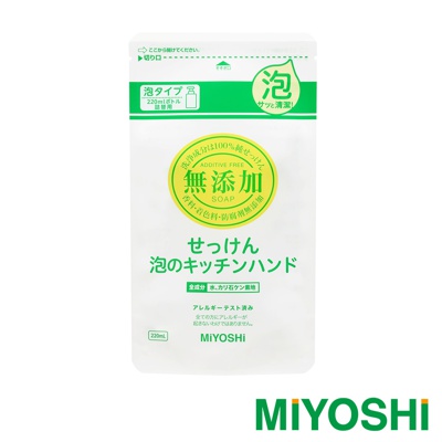 MIYOSHI 無添加 無添加廚房泡沫洗手乳補充包