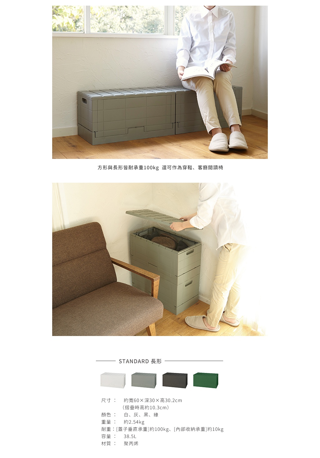 灰色塑膠格子磚可堆疊摺疊收納椅，側面有提把，可展開作為椅子或收納箱，上方展示不同顏色選項。