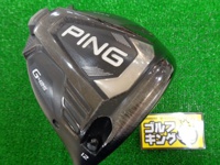 G425 MAX 開球木桿 (桿身 ALTA DISTANZA(JP))