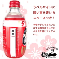 達摩汽水主圖3.jpg