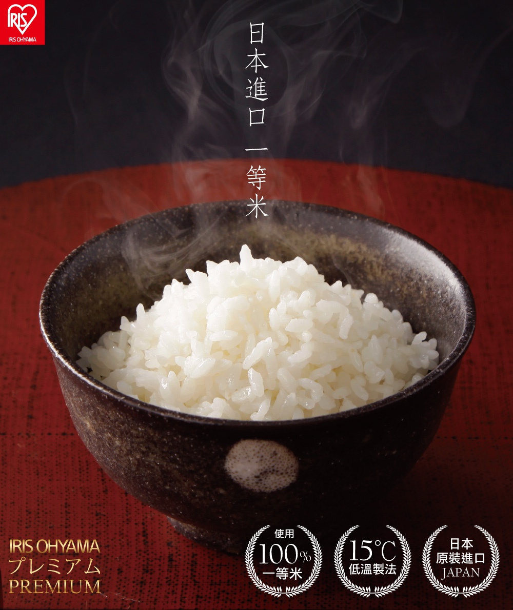 rice_01_EC