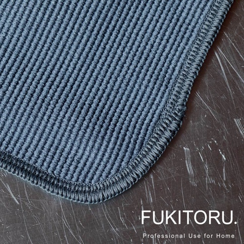 藍灰色超細纖維碗盤擦拭布，表面有細緻的條紋紋理，邊緣以縫線加固，材質柔軟。