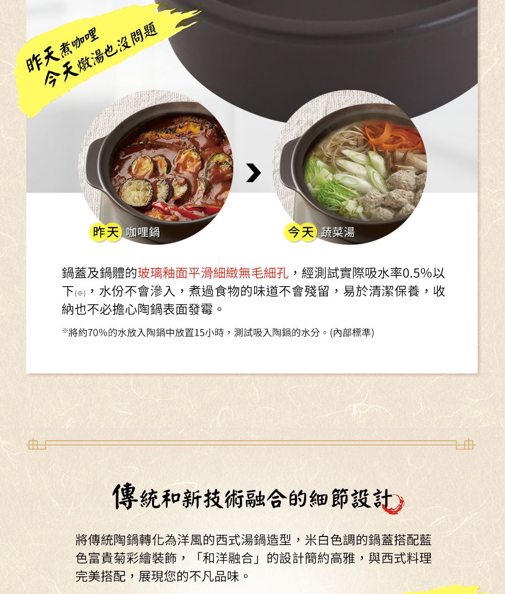 IH系列7號耐溫差洋風陶土湯鍋，1.7L容量，藍彩富貴菊紋飾，米白色鍋蓋搭配藍色花紋，鍋體為陶土材質，適合燉湯。
