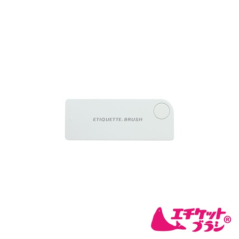 白色長方形免耗材隨身衣物除塵刷，表面印有「ETIQUETTE. BRUSH」字樣及一個圓形開關。