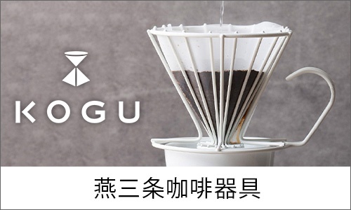 KOGU_廚房道具_品牌logo_桌機板