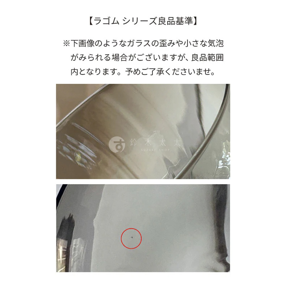 LAGOM 清透復古圓潤點心碗-L，採用玻璃材質，碗身呈現微透明的圓潤造型，細節處可見細微氣泡或小瑕疵，這是產品的正常現象。