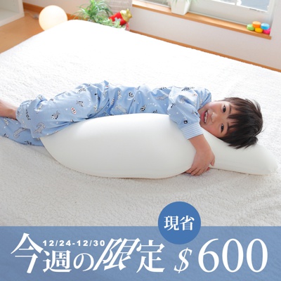 王樣の兒童抱枕 (共6色)