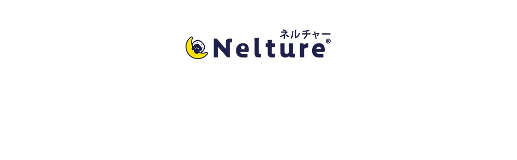 圖片文字：Nelture ネルチャー®