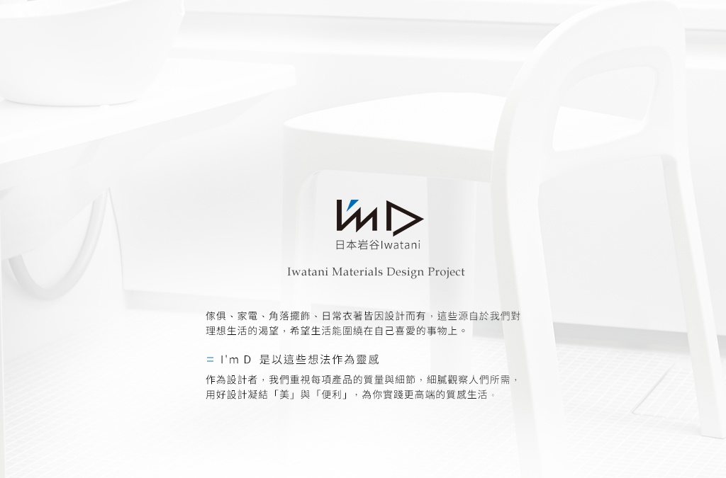 白色塑膠材質的RETTO曲面一體簡約椅凳，椅背有簡約的開孔設計，椅凳側面可見其流線型的曲面。