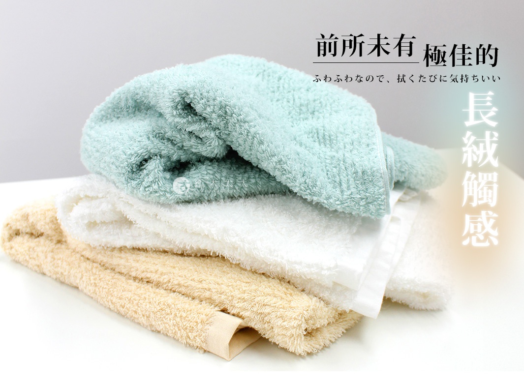 一疊今治細絨浴巾，包括淺藍色、白色和米黃色。浴巾材質柔軟，紋理清晰。