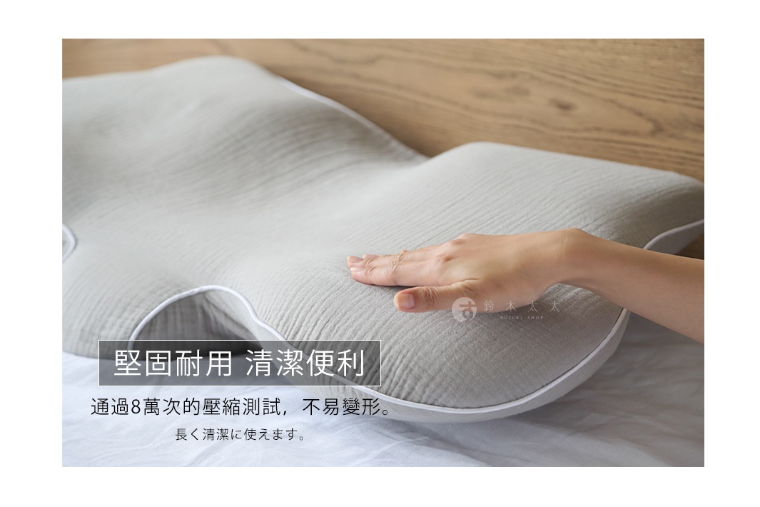 Nelture MUGON 暢快呼吸側睡止鼾枕（二代 AZ-763）為淺灰色，表面有細緻的織紋，邊緣飾有白色滾邊。枕頭採用人體工學設計，能支撐頭部與頸部，適合側睡。