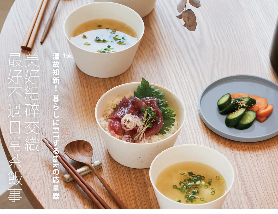 FIT DISH 安全防摔餐碗，白色，呈現一碗生魚片丼飯、兩碗湯，以及一小碟醃漬小菜，搭配木質筷子與湯匙。