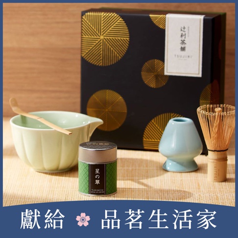 M_星之翠茶道具禮盒-片口碗.jpg