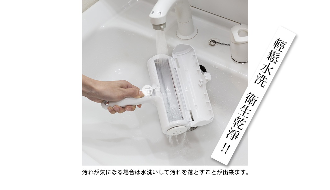 白色可水洗免耗材抗汙清潔滾輪，置於水槽中，水龍頭正對滾輪沖洗，滾輪為塑膠材質，帶有可開合的外殼，展示其清潔過程。