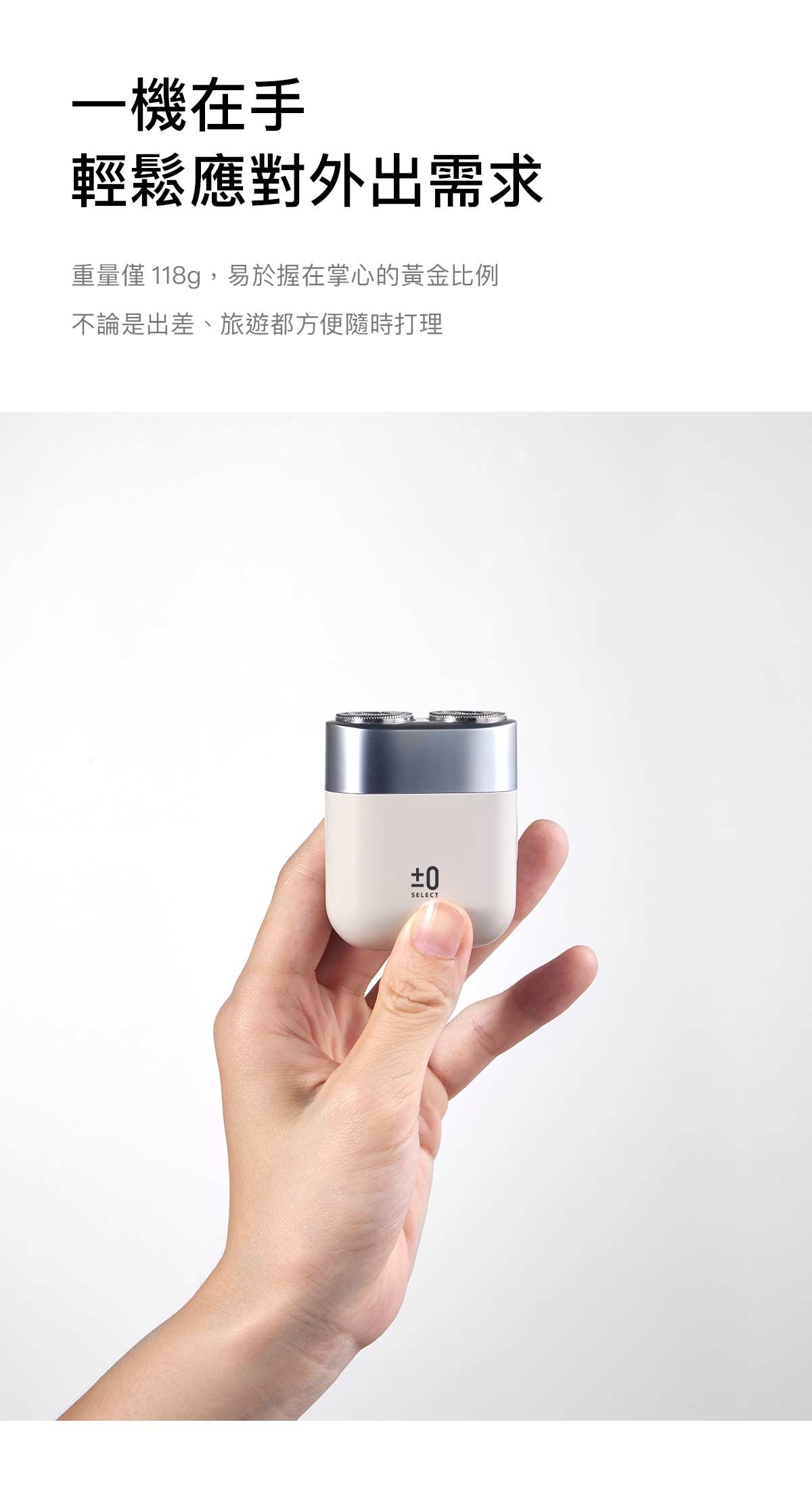 20240906_正負零_J010文案_01_02