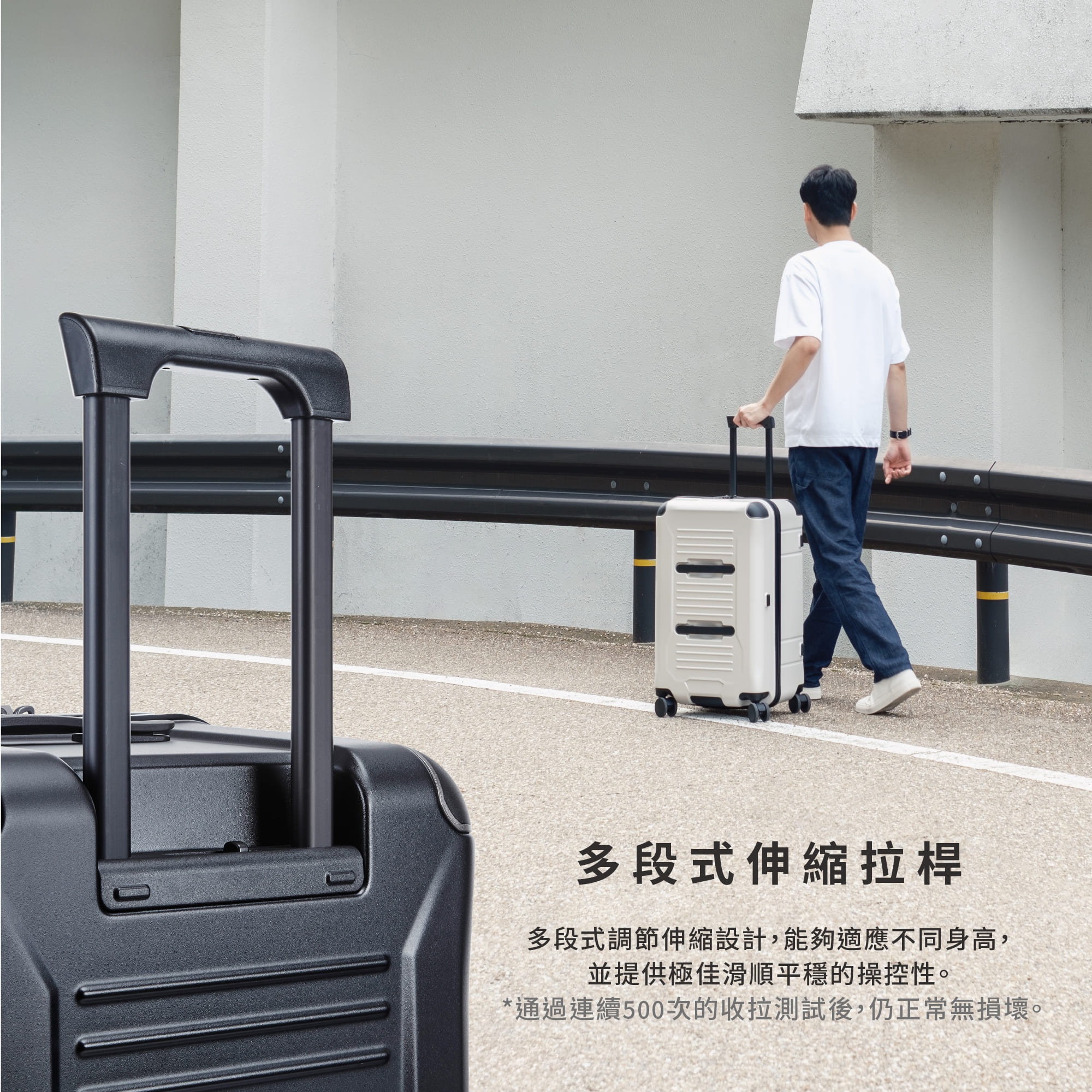 圖片文字：多段式伸縮拉桿，多段式調節伸縮設計，能夠適應不同身高，並提供極佳滑順平穩的操控性，通過連續500次的收拉測試後，仍正常無損壞。