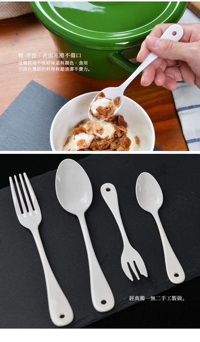 elfin-Noir-W-cakespoon-690-2