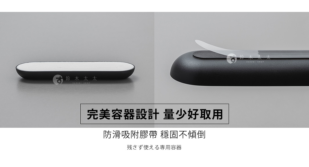 兩個黑色橢圓形廚房潔淨固體皂盒，一個顯示內部白色區域，另一個顯示側面帶有透明蓋的黑色外觀。