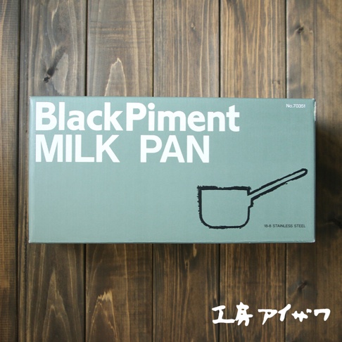 淺綠色盒裝，印有白色「BlackPiment MILK PAN」字樣與鍋子線條圖示，下方標示「18-8 STAINLESS STEEL」。