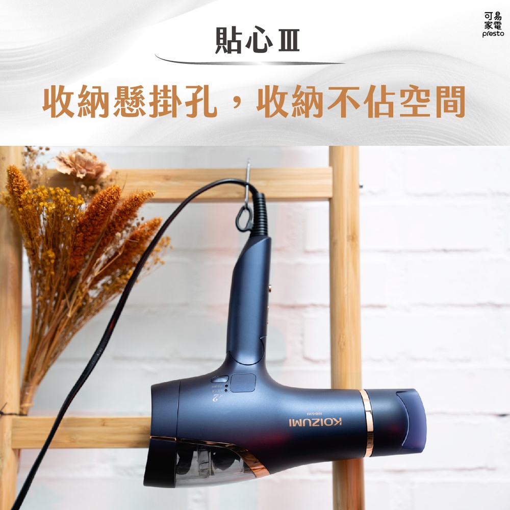 深藍色暴風級雙渦輪負離子吹風機，機身有金屬光澤，配有黑色電線和金色裝飾。