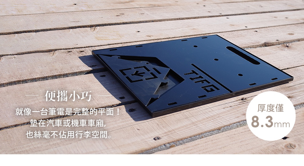 黑色金屬製焚火台爐架套裝 S，表面有雷射切割的圖案與品牌標誌，平整輕巧，置於木紋桌面。