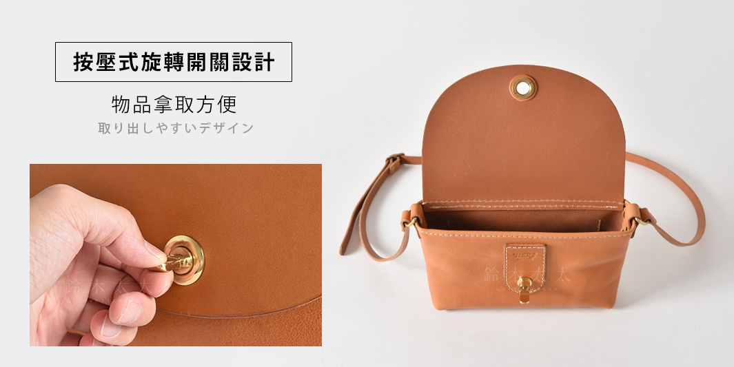 職人手作皮革迷你單肩手袋，採用溫潤的棕褐色皮革，配備方便的按壓式旋轉開關，設計簡約實用。